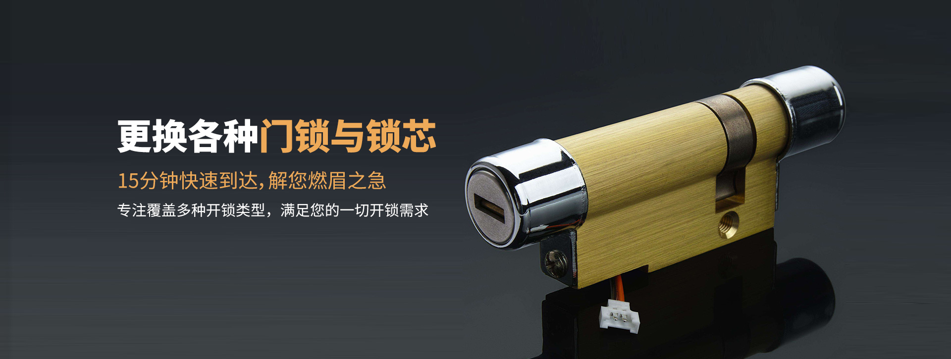 九江武宁县banner03