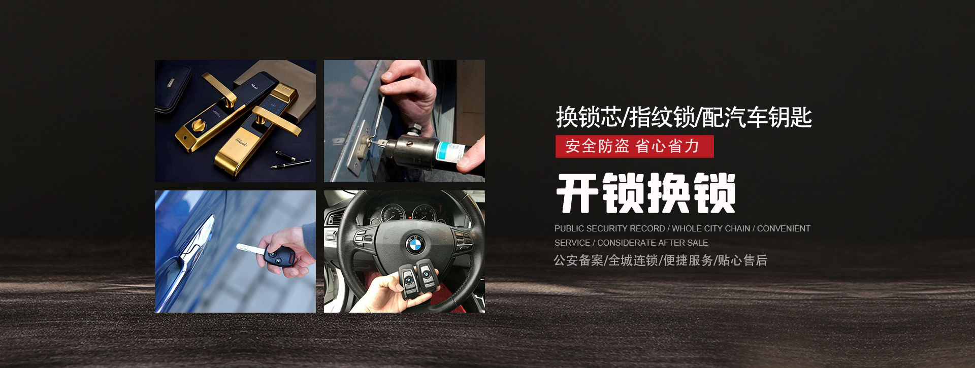 九江武宁县banner01