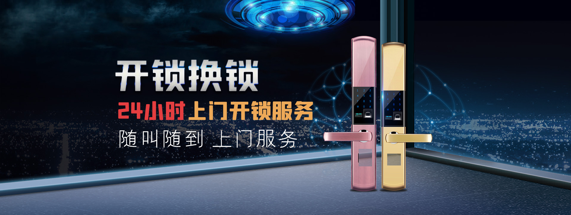 九江武宁县banner02