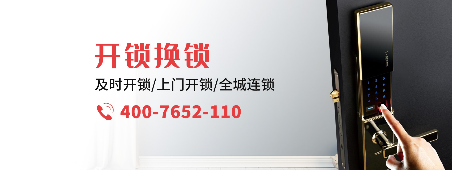九江武宁县banner